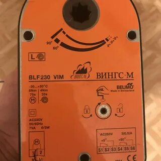 Электропривод blf 230