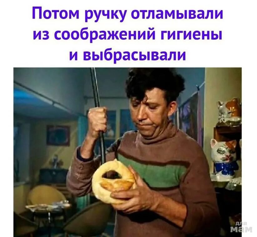 Объясни выражение дошел до ручки. Дойти до ручки. выражение дойти до ручки. довести до ручки. фраза довести до ручки.