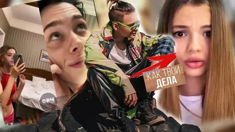 Где логика адушкина и гаврилина