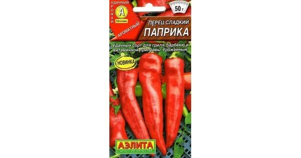 Перец сладкий паприка описание