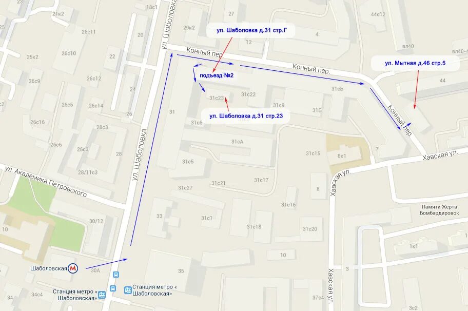 Ул Шаболовская д.31 стр.5. Г. Москва, ул. Шаболовка, д. 31, стр. 5. Шаболовка 31 г на карте. Шаболовка 34.3 стр 3. 27 стр б