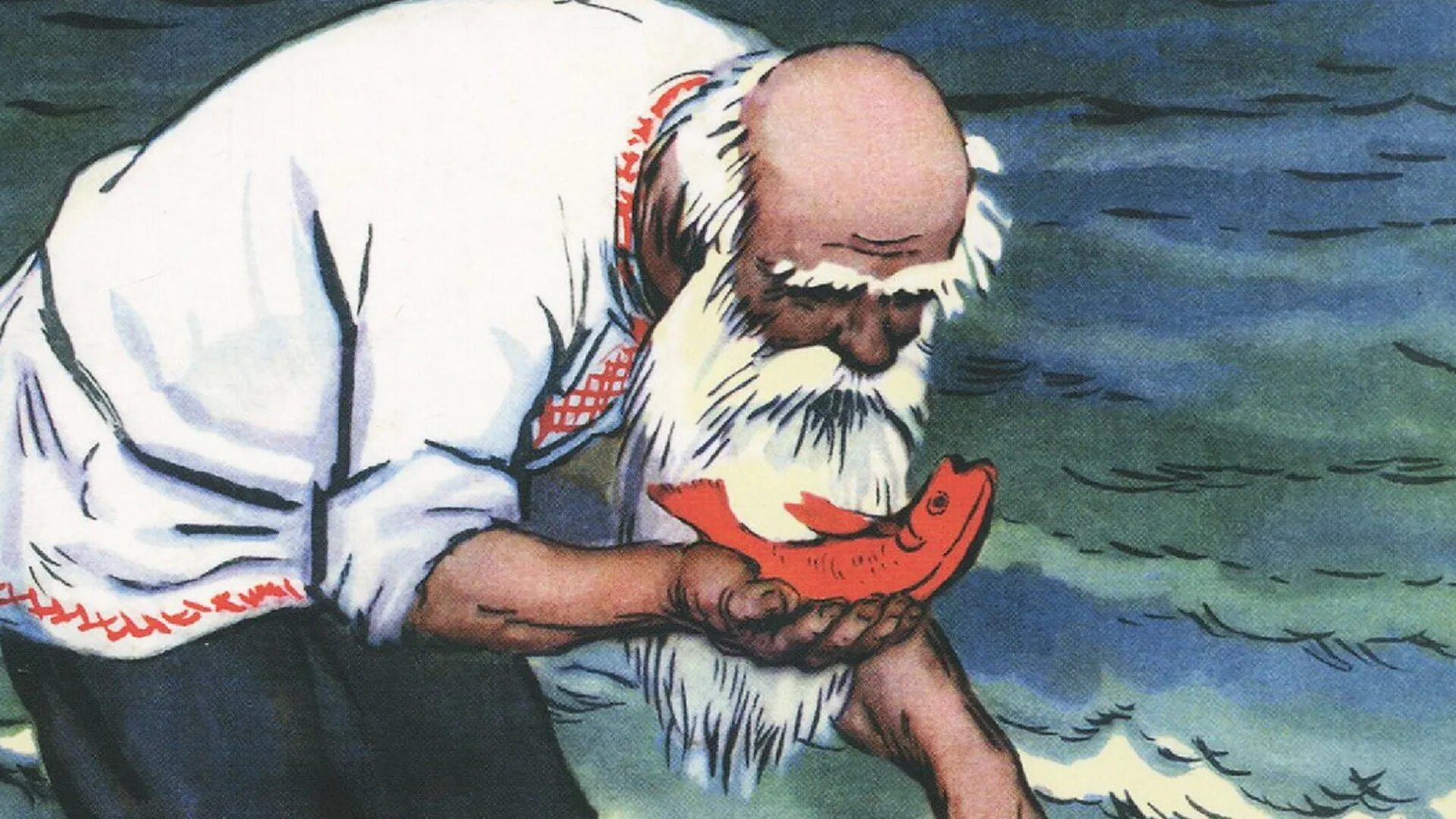 Пошел старик. Пошел старик. Старик зима. Дедушка анимация. Сказка о рыбаке и рыбке старик.