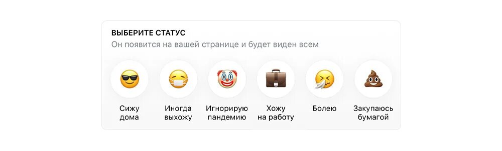 Приложение со статусами. Приложение со статусами. Приложение со статусами. Приложение со статусами. Статусы в вк.