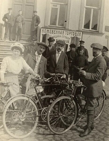 Общество велосипедистов-туристов (русский туринг-клуб). Российское общество туристов 1895. Общество велосипедистов-туристов 1895. Русский туринг-клуб 1895г петербург. История туризма презентация.