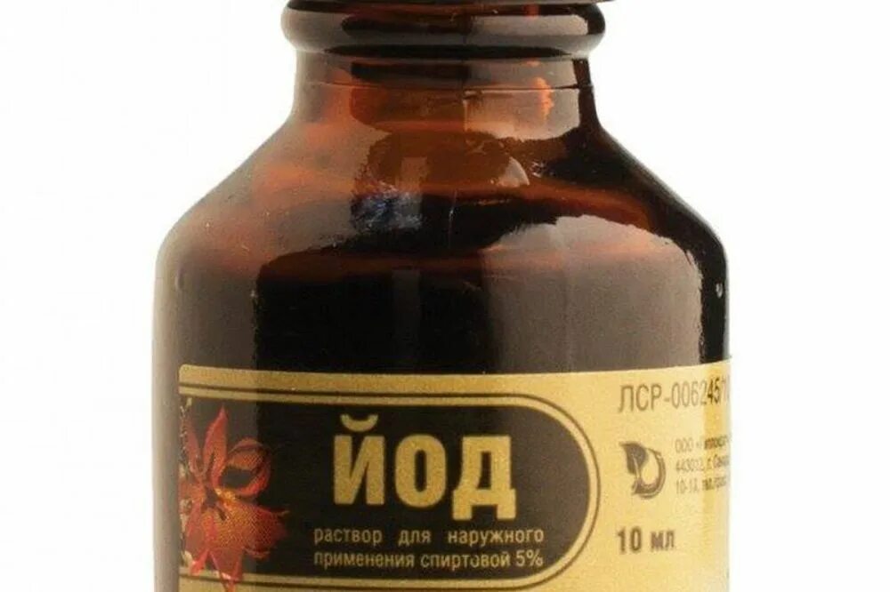 Йод 2. Йод. йод раствор для наружного применения. настойка йода.
