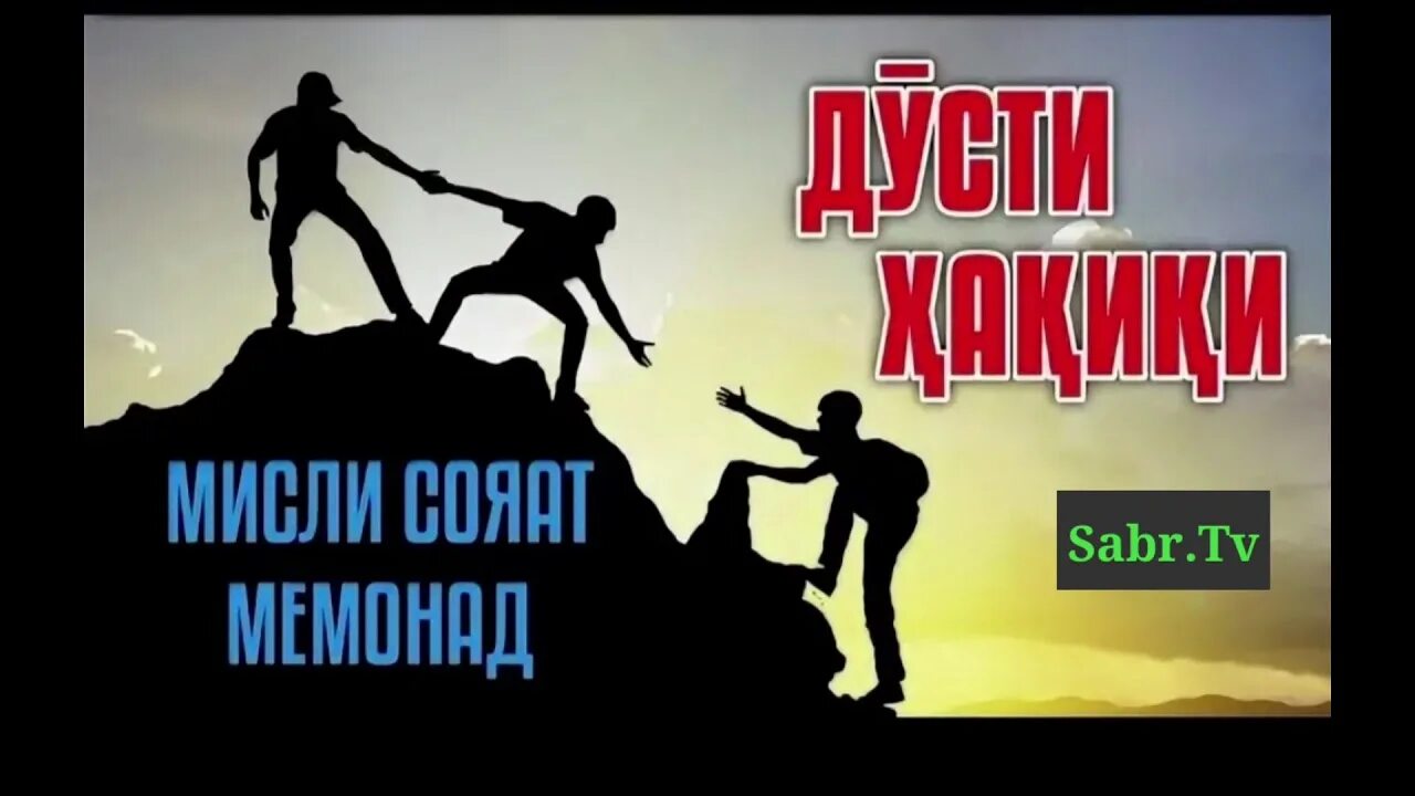 Дустрой
