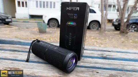 Hiper обзор