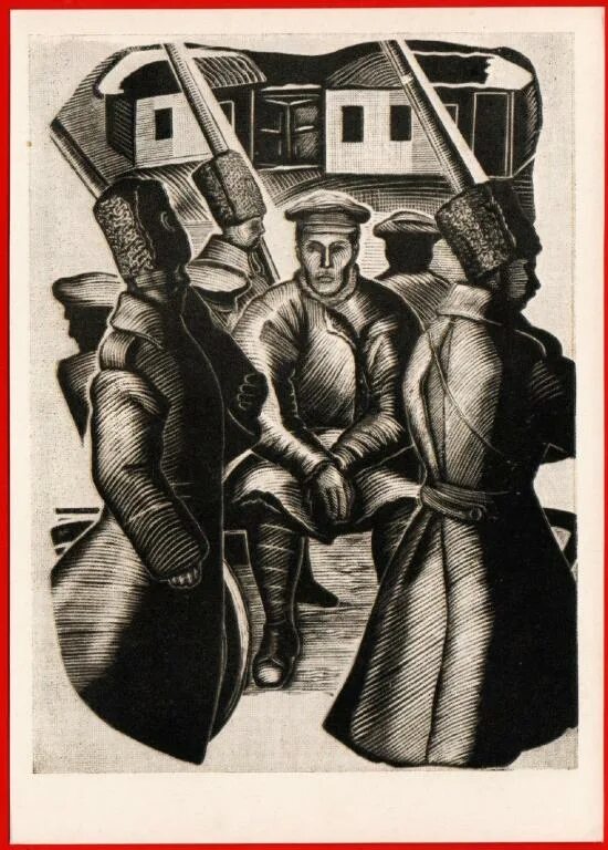 Аптека 52 плюс павлово. Экслибрис художника. Почта фаворского. Гравюры фаворского. Книга фаворский герчук.