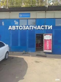 Стартовая 18