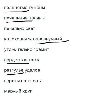 Эпитет маяковского