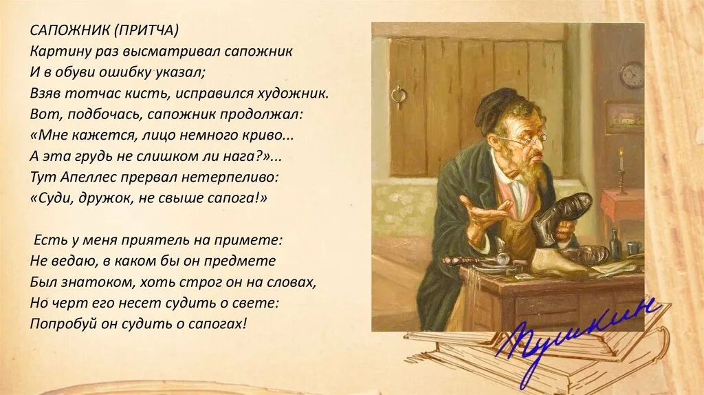 Он видит высматривает егэ