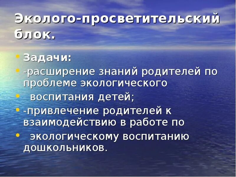 Пути решения проблем атомной энергетики. Пути решения проблем АЭС. Проблемы АЭС И пути их решения. Атомная Энергетика способ решения проблемы.