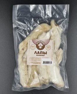 Сухие лапки