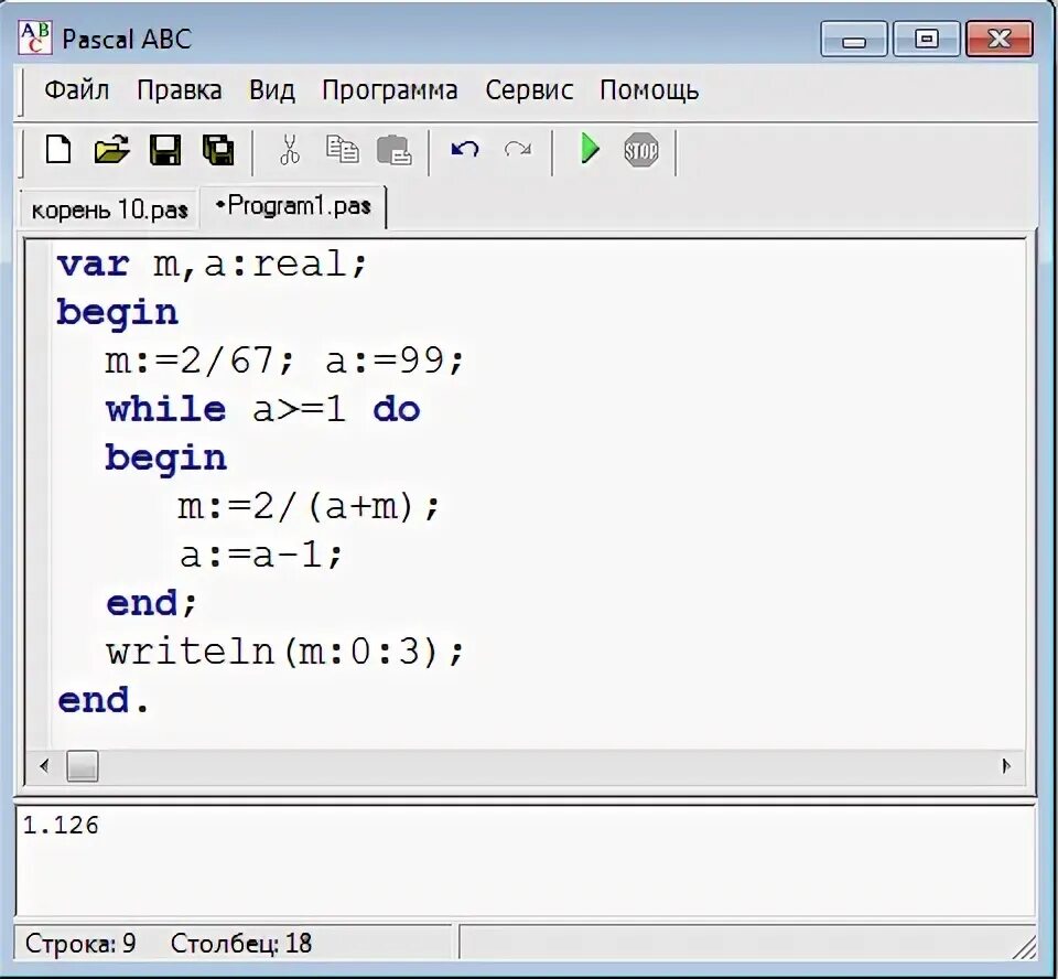 Программа Паскаль АБС. Паскаль АБЦ программы. Команды на Паскаль ABC готовые. Программы в Паскаль АБС готовые.