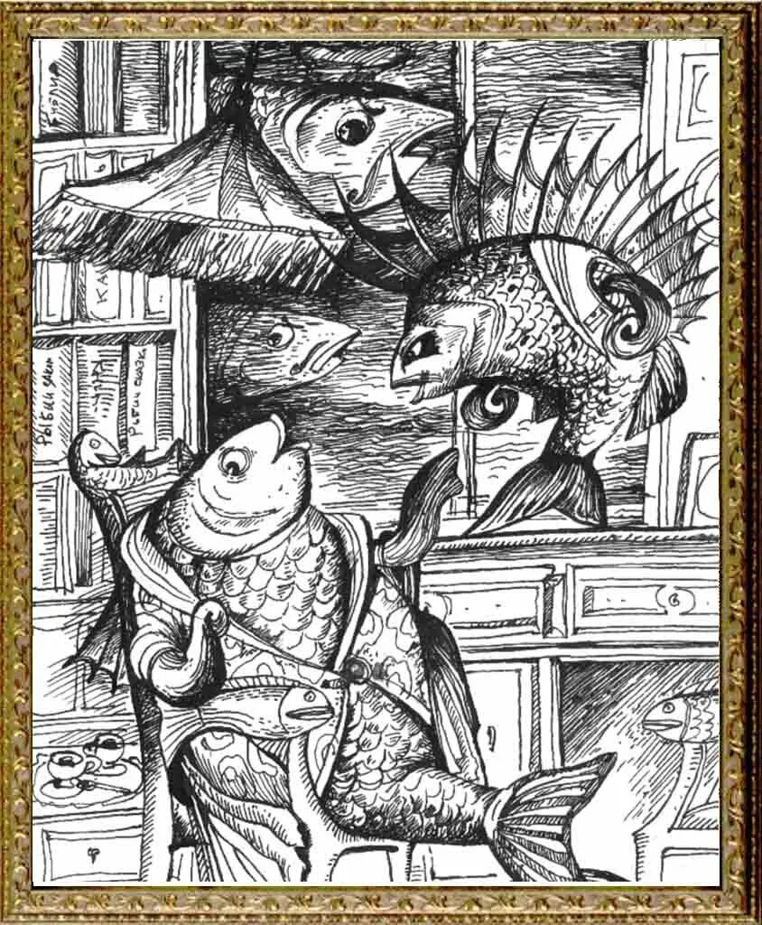 Щедрин премудрый пескарь читать. Карась идеалист салтыков щедрин. салтыков щедрин премудрый пескарь. сказка салтыкова щедрина карась идеалист. салтыков щедрин карась идеалист иллюстрации.