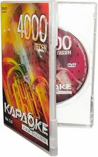 Караоке 2000