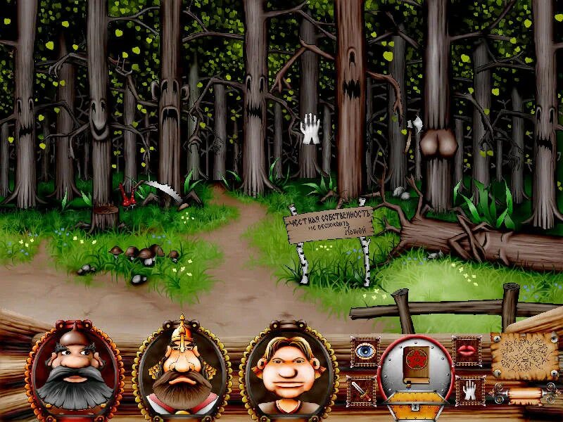 Сказочные три дороги. Три богатыря и очень страшная сказка. Игра три богатыря и очень страшная сказка. Квест три богатыря или очень страшная сказка. Три богатыря и очень страшная сказка.