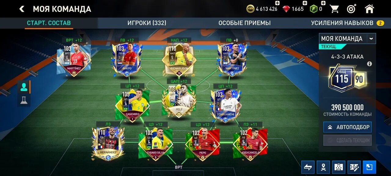 Аккаунт fifa mobile. Аккаунт ФИФА мобайл. Недорогие составы в ФИФА 22. Топ аккаунт ФИФА. Топ аккаунт в ФИФА 24.