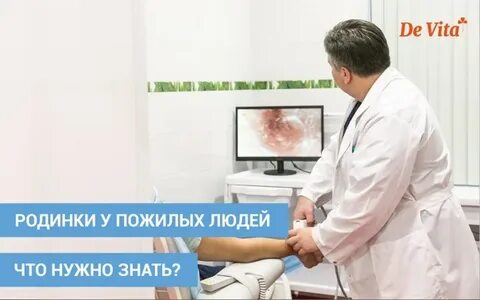 Онкоцентр маммолог