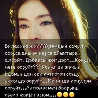 Жашоо бир