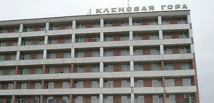 Санаторий йошкар-ола кленовая гора. Кленовая гора санаторий номера. Санаторий йошкар-ола кленовая гора. Санаторий кленовая гора лечения. Санаторий кленовая гора фото.