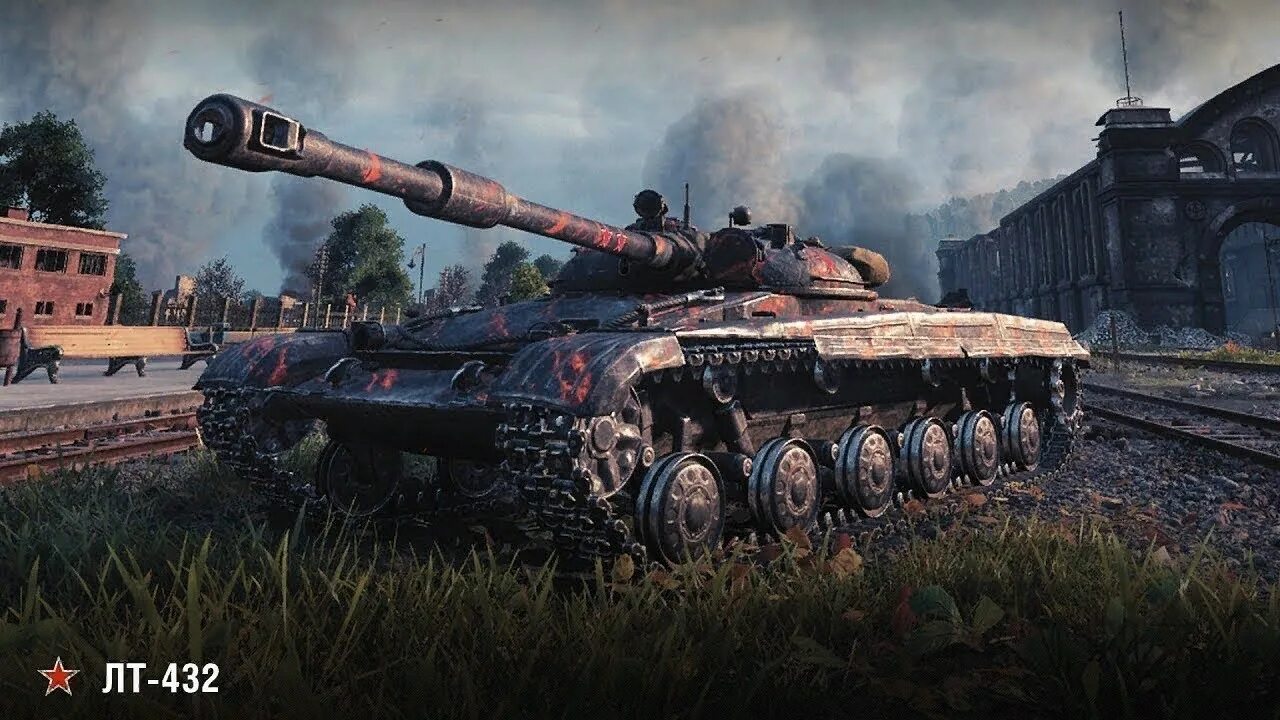 Лт wot. ЛТ 432 Blitz. ЛТ-432 вот. ЛТ 432 WOT. ЛТ 432 World of Tanks Blitz.