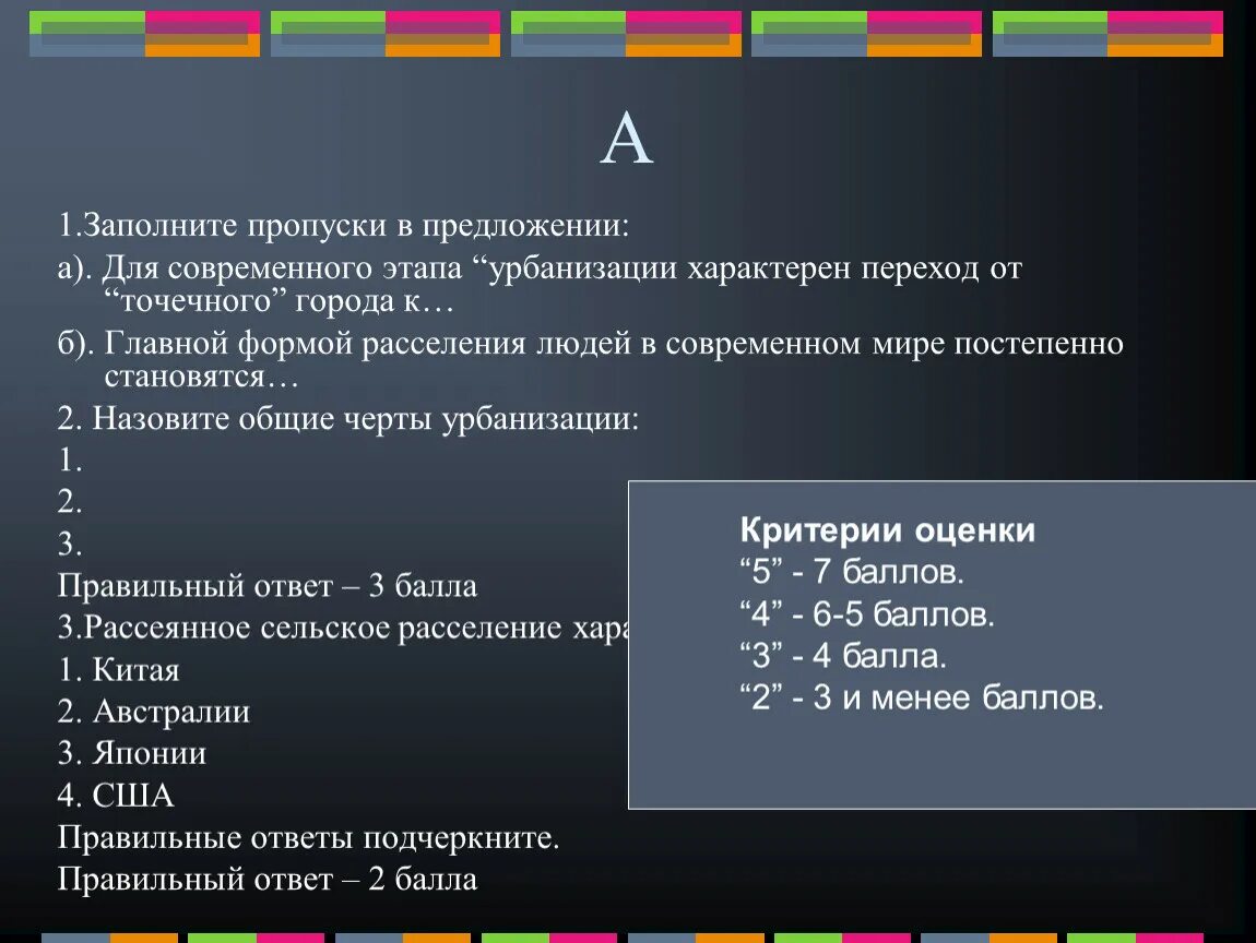 Заполните пропуск в предложении русский. Заполните пропуски в предложениях. Заполни пропуски в предложениях. Заполните пропуски в тексте. 2.Заполните пропуски в предложениях..