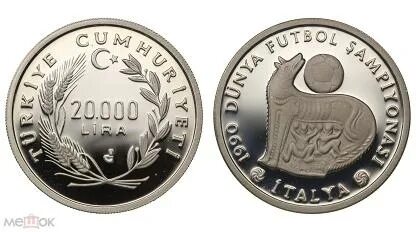 20000 лир