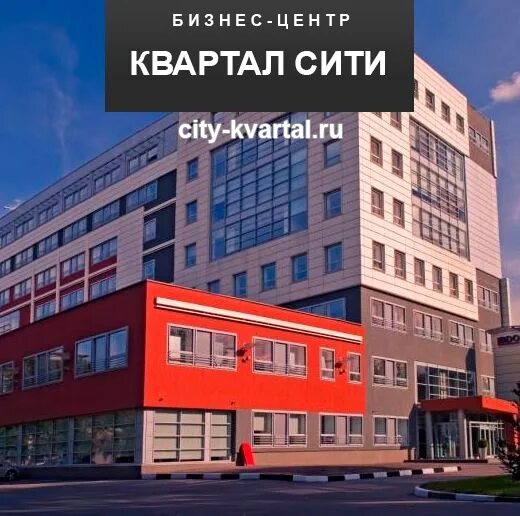 7 495 город. код телефона 499. склад томилино. москва 495. мкаг зеленый проспект.