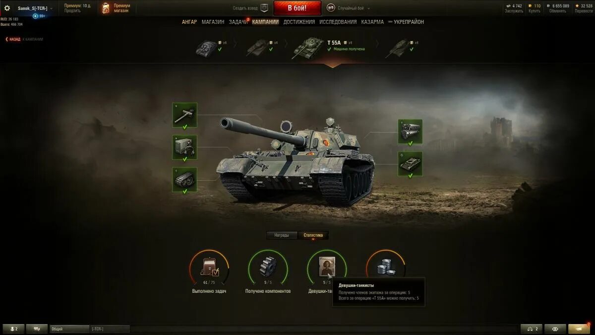 Заработать в world of tanks. Объект 260 WOT. ЛБЗ танки. ЛБЗ на 260. Ветка объект 260.