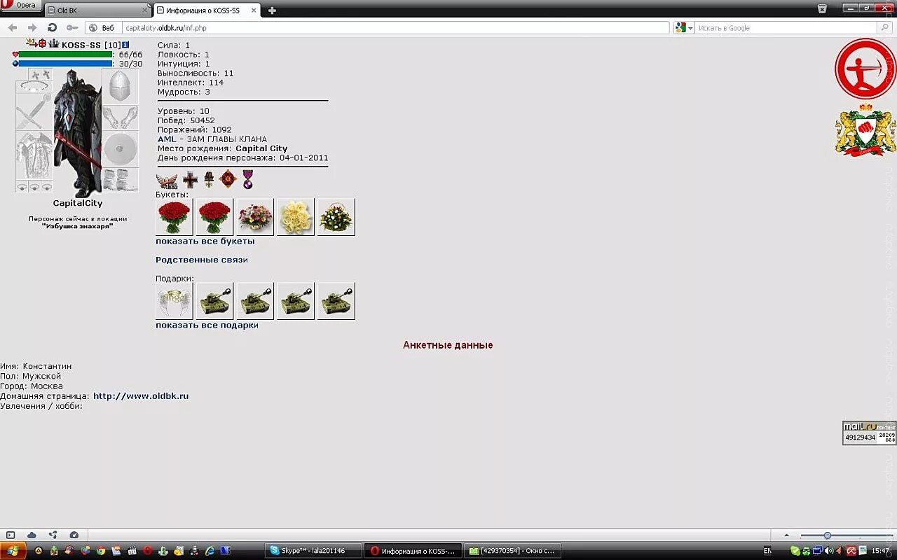 старый бойцовский клуб. олдбк. бойцовский клуб игра 2000. Oldbk. карта башни смерти в бк.