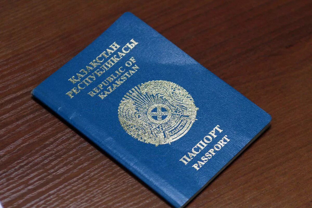 Сведения актуализированы. Бывших граждан казахстана. Гражданин казахстана. Гражданин казахстана. Население казахстана.