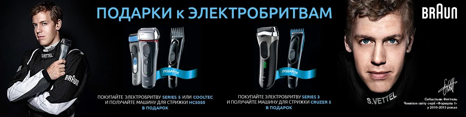 бритва браун type 5634. можно ли вернуть электробритву. электробритва днс. кассеты для очистки бритвы панасоник es-rt81. Gillette против раздражения.