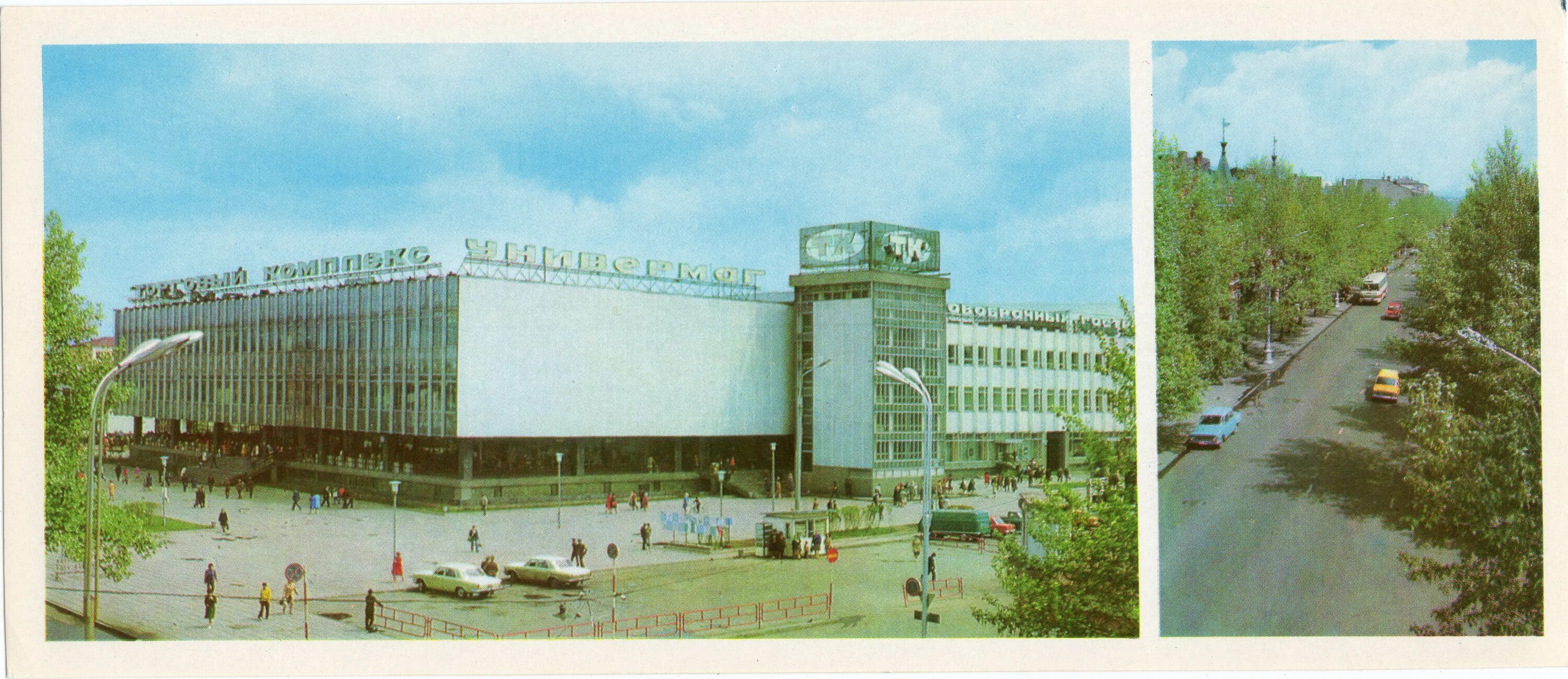 Свердловск цпкио. Иркутск лисиха 1960. 1978 год иркутск. Новопятигорское озеро пятигорск. Ильменское озеро миасс.