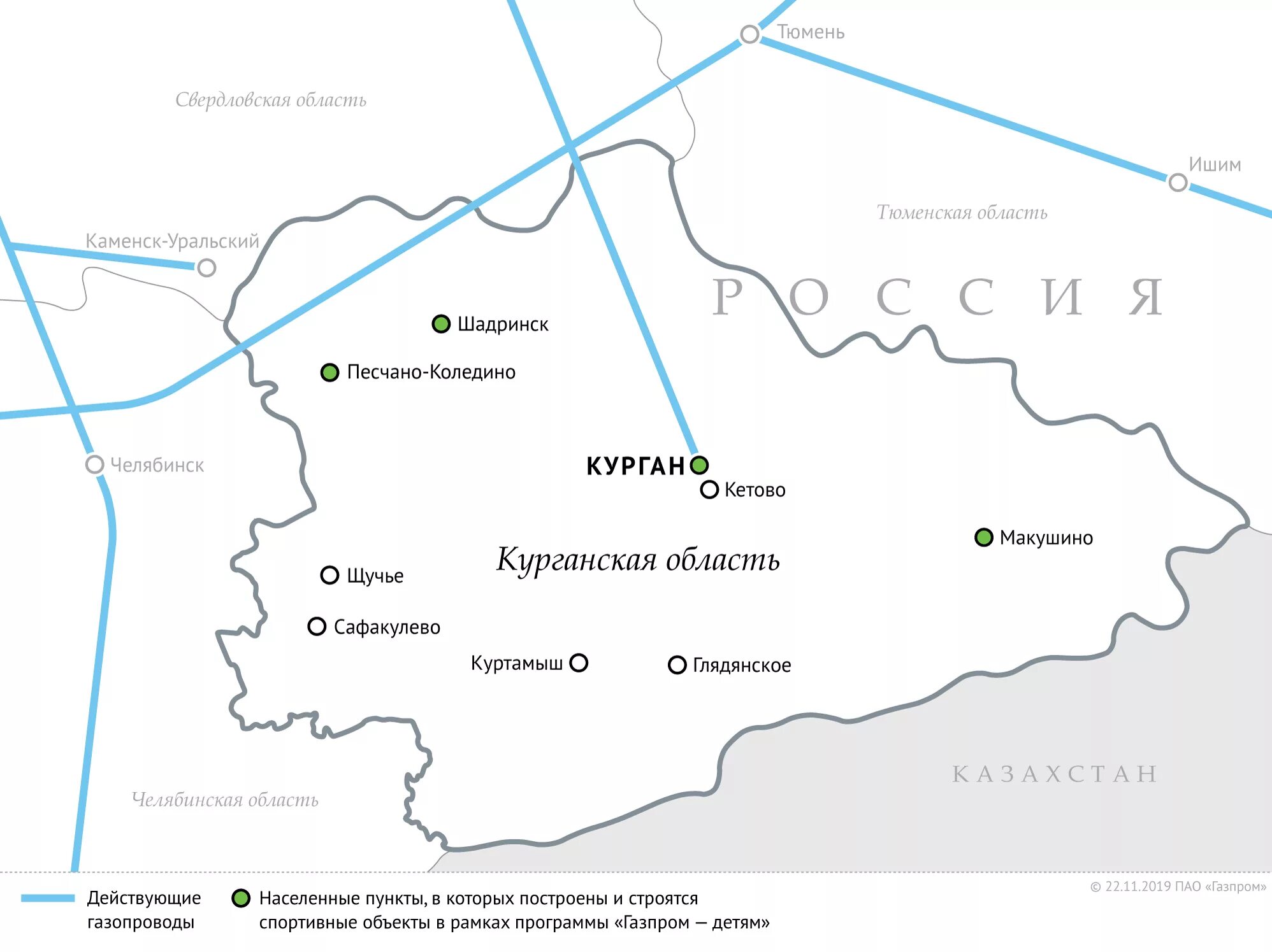 В Курганской области создается большой тепличный комбинат - Fertilizer Daily