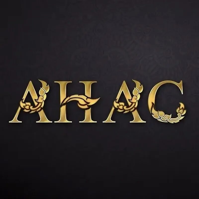 Анас абы. Анас. картинка имия анас имия. анас барбариэ. маънои анас.