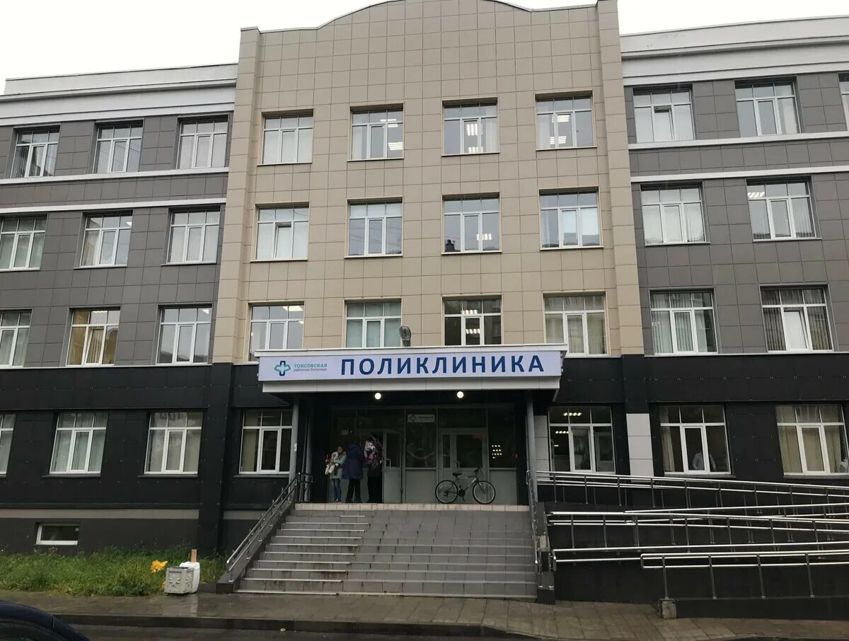 номер ж д больница регистратура. номер ж д больница регистратура. номер ж д больница регистратура. номер ж д больница регистратура. поликлиника ржд платные услуги.