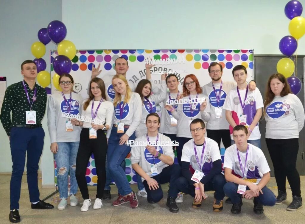 центр развития добровольчества. региональный центр развития добровольчества. ресурсный центр добровольчества логотип.