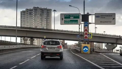 Оплата дороги на машине