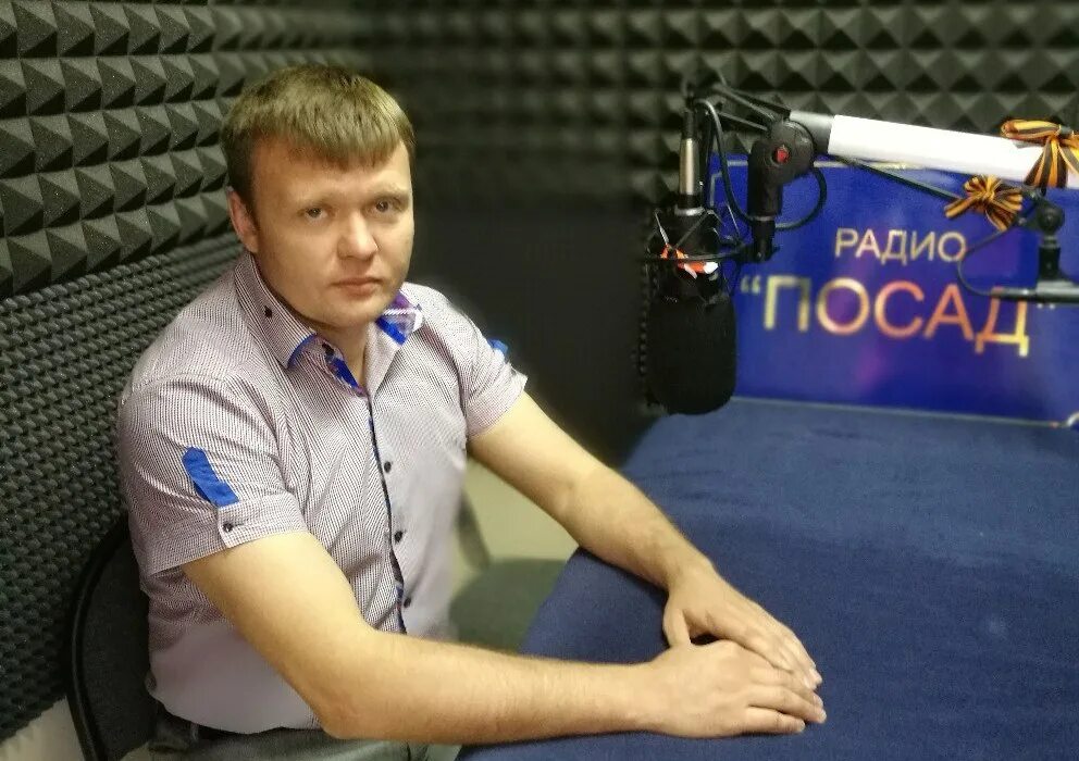 Радио посад. Радио посад