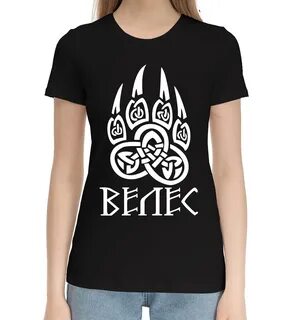 Женщины велеса