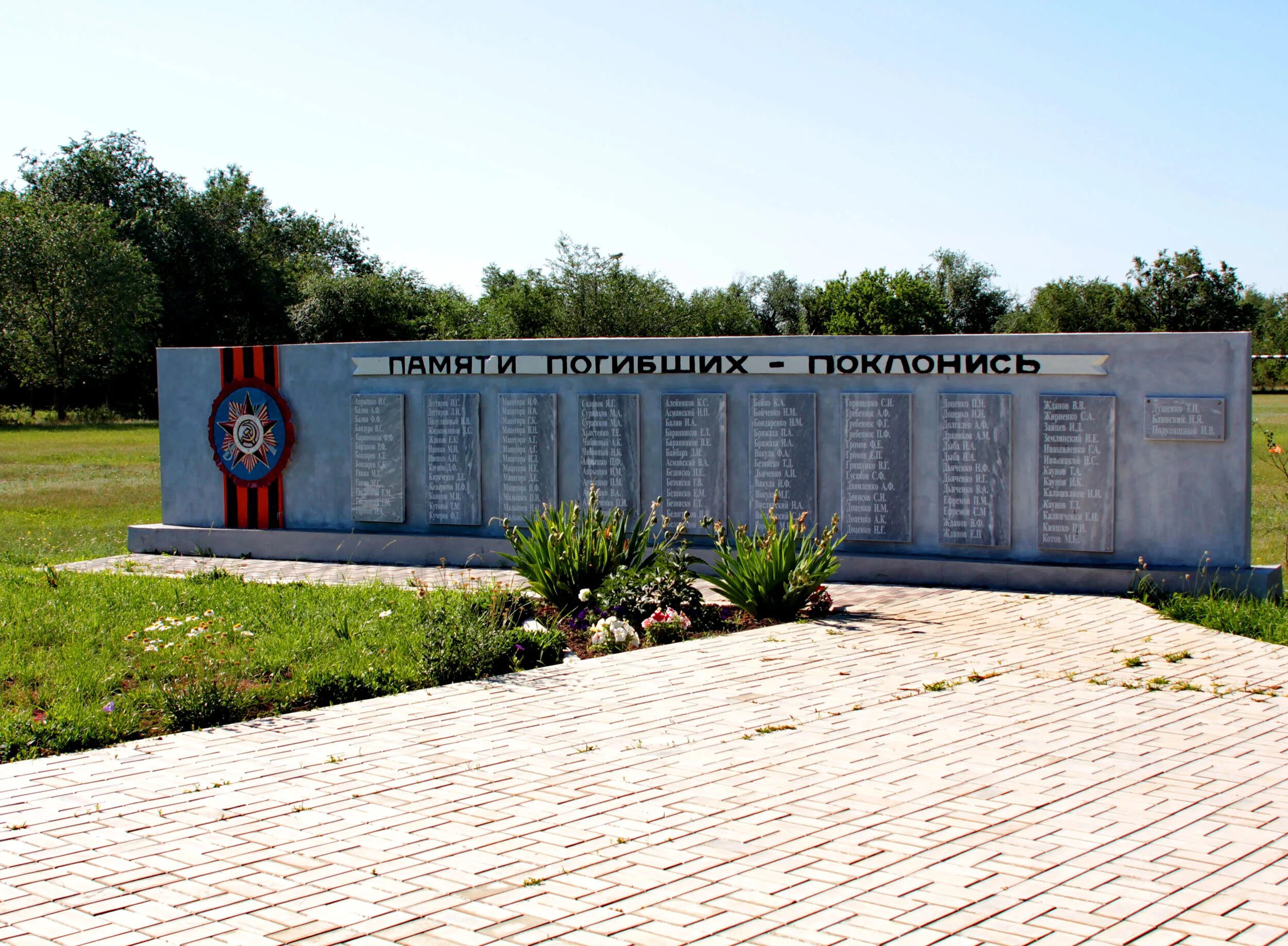 Сальск село. Село Ивановка Сальский район. Село Сандата Ростовская область. Сальский район стела. Село Ивановка Ростовская область Неклиновский район.