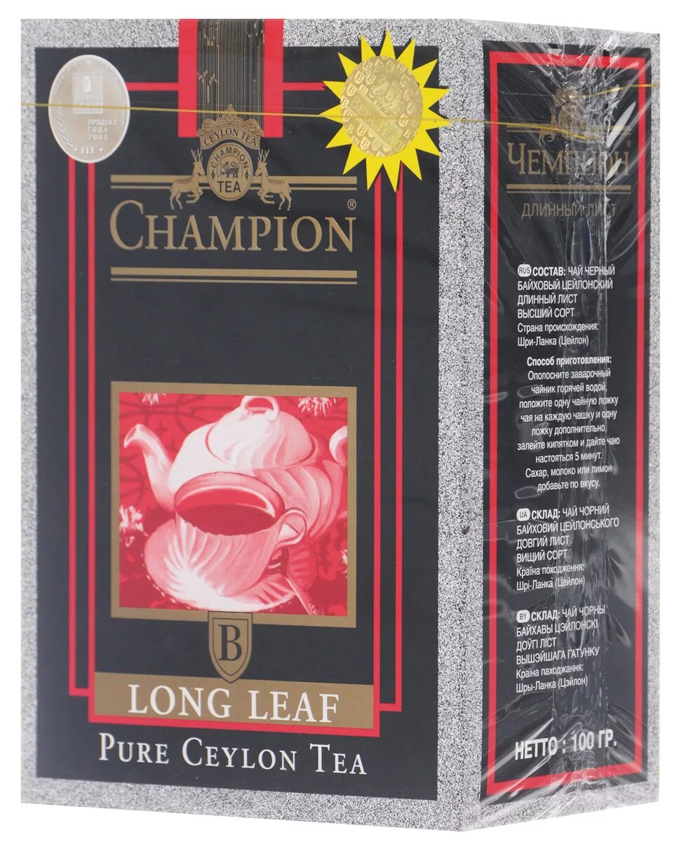 Чай Champion. Чемпион чай черный. Чай Майский листовой 100г. Pure Ceylon Tea чемпион. Чай чемпион купить