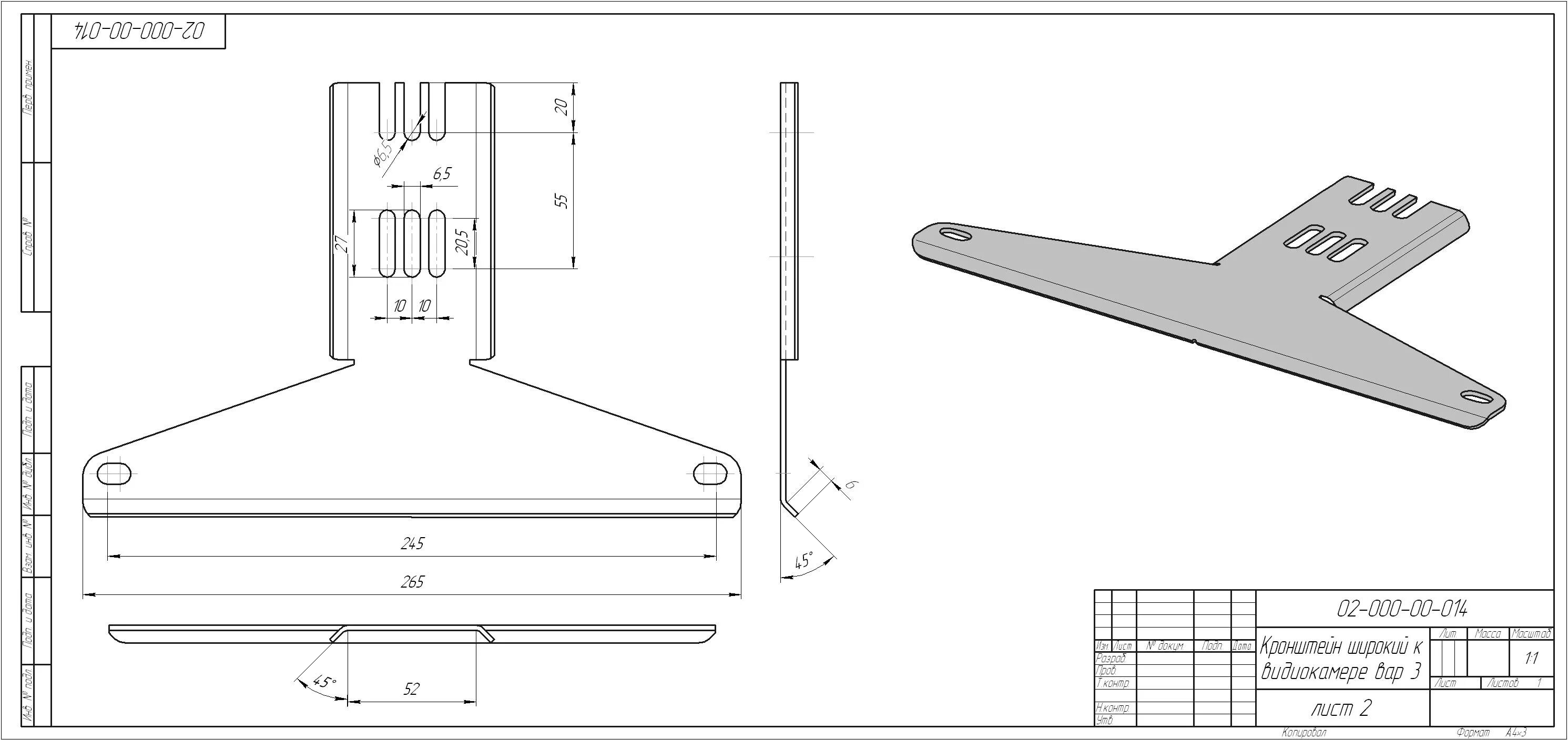 Раскрой листового металла гост. Сталь для листового металла чертеж. Чертеж развертки по ескд. Чертеж листовой детали линии гиба. Чертеж гибочной детали.