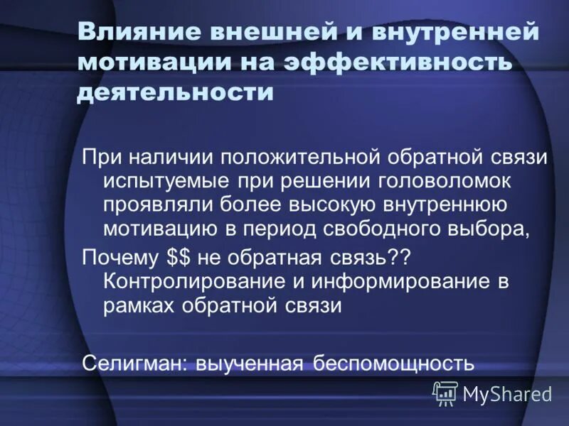 ощущение возникающее при воздействии внешних стимулов. ощущение возникающее при воздействии внешних стимулов. галлюцинация. три основных класса ощущений. ощущение презентация.
