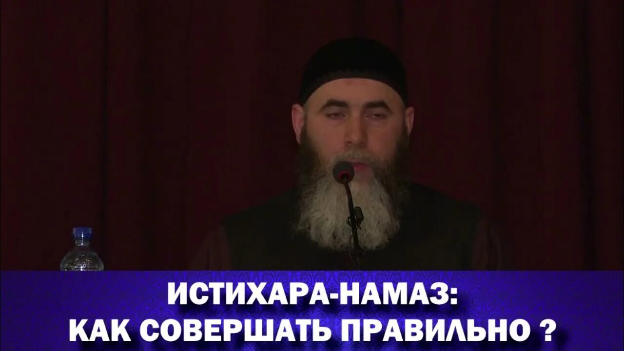 Дуа истихара намаза. Сура истихара. Истихар намаз подробно для женщин. Истихар намаз подробно для женщин. Истихар намаз подробно для женщин.