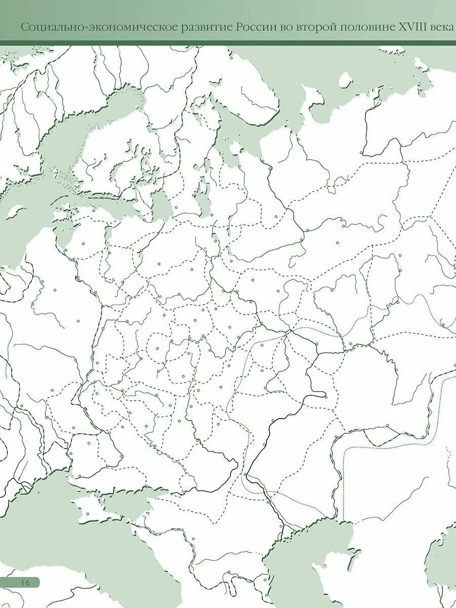 Контурная карта по географии 9 класс аст пресс. Контурные карты по географии 8 класс аст пресс раковская. Контурные карты аст пресс. Контурные карты аст пресс. Карта россии атлас 8 класс география контурная карта.