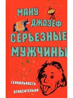 Серьезные книги