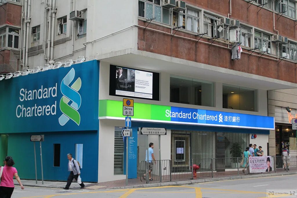 Hong kong branch. Standard chartered bank hong kong. стандарт чартеред. bank charges. standard bank group.