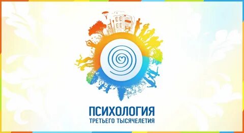 Школа жизни психология